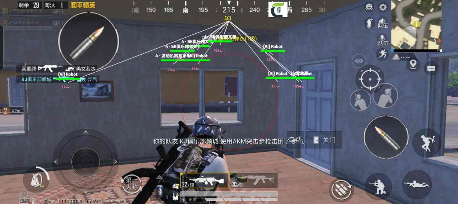 揭秘和平精英辅助工具的真相：你真的需要它吗