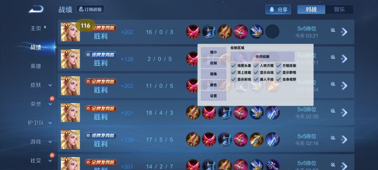 和平精英外挂《速行者》唯一的一款过客户端异常稳定项目稳定无限连打