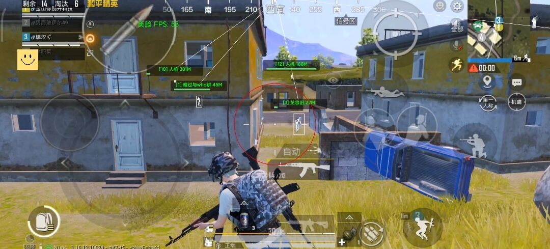 和平精英辅助《战神w》直装全网首发吃鸡吃到手软